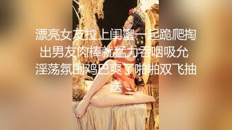 【真实潜规则】全对话清晰版，潜规则面试大揭底，录用前导演先试试床技