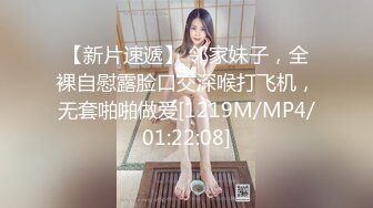 跟大胸美女做爱还用手机自录自看