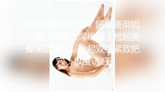 極品美乳女友穿性感睡衣.等我來無套幹她