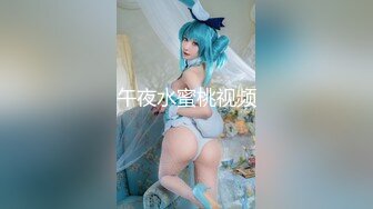 【露脸女神❤️重磅核弹】超反差网红女神『欲梦』六月最新付费私拍 制服装女神的急速高潮体验 完美露脸 高清720P原版