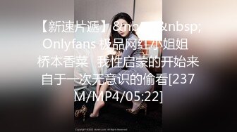 [MP4/ 817M] 刚下海不久兼职外围美女，御姐型扑倒要亲嘴，穿上黑丝抓着奶子吸吮