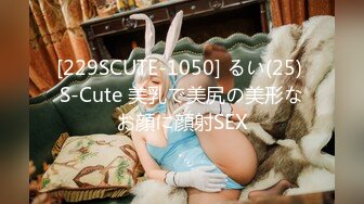 172_(sex)20230715_高涨的少妇