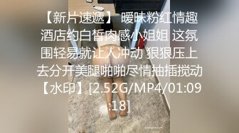 [MP4/ 657M] 反差小骚货 淫乳女神下面有根棒棒糖JK魅惑小可爱，娇嫩小蜜穴被大鸡巴哥哥狠狠的捅