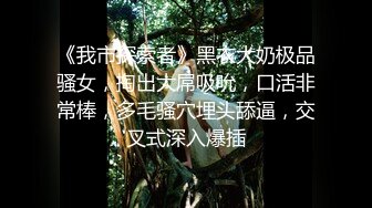 日租房里无套后入小师妹