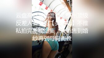 约炮大三性奴女大内射篇 完