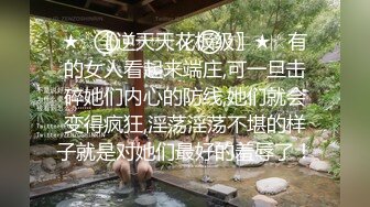 [MP4]【元气满满林志玲】极品女神，酸奶抠穴，跳蛋自慰，高颜值明星脸模特身材，娇喘声声让人酥麻不已真刺激