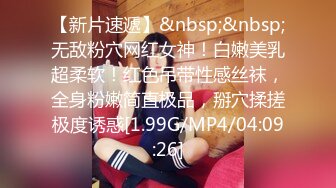 超骚G奶御姐【糖宝甜甜圈】胸大而且坚挺 69互舔~无套内射~狂操干喷水！