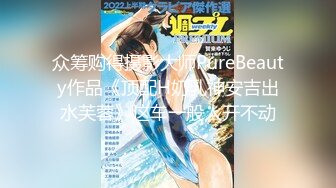 23年度厕沟新作 纸箱厂沟厕全景偷窥多位女职员各种姿势嘘嘘2 (4)