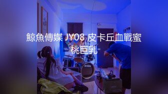 抖阴旅行射9 DYTM009 重庆山水古城安居 玩性爱游戏