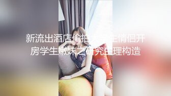 ❤️露脸极品反差女大生，高颜值女神级别【雪儿】私拍，穿衣和脱衣判若两人，放尿车震道具自摸被金主无套各种输出