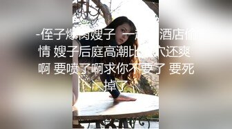 兄弟说想在门口偷听，我就让妹子门口开操