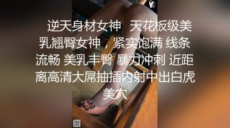 新来的学妹全程露脸在狼友的金钱攻势下极尽风骚，听狼友指挥淫声荡语不断互动撩骚，揉奶玩逼道具抽插真刺激