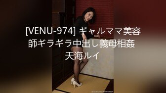 宅男爆乳女神美少女之九尾騷妖狐 露背毛衣 處女粉穴高清展示掰穴特寫 十七分鐘假陽具插入 高清720P完整版