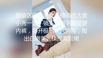 颜值区极品美女下播前给大家小秀一波，镜头拿到下面没穿内裤，掰开极品粉穴特写，掏出白嫩美乳揉捏真粉嫩