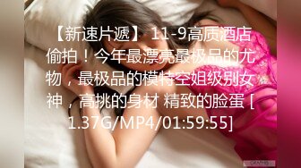 [MP4]STP28151 苗条美少女！爆炸身材一对豪乳！腰细大奶居家操逼，主动骑乘位打桩机，后入深插很享受 VIP0600