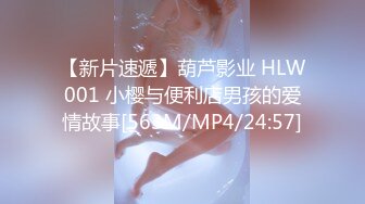 [MP4/ 57M] 爆操高颜值极品白虎小姐姐乐巢酒吧认识带回家各种姿势狂操出白汁