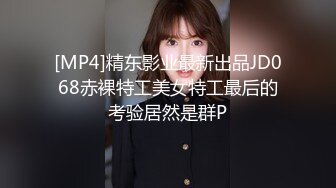 百度云泄密流出视图眼镜反差婊少妇徐露露与老公自拍性爱吃屌肛交视频 (2)