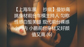 操大胸女友，情趣可爱装，1分20秒带验证。