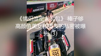 样子很淫骚的香港护士美眉家里没人带男友回很狭窄的闺房啪啪粤语对白