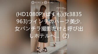 XK-8086 星空女优找爸爸 被大鸡巴草到鬼哭狼嚎 吴歆