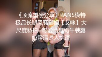 极品媚黑婊 十个眼睛九个骚，还有一个媚黑婊，眼镜妹骑在尼哥身上，握着黑吊插入小穴内一阵狂曳