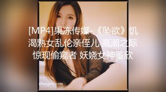 办公楼女厕小手电补光偷拍高跟美女同事的肥美大鲍鱼